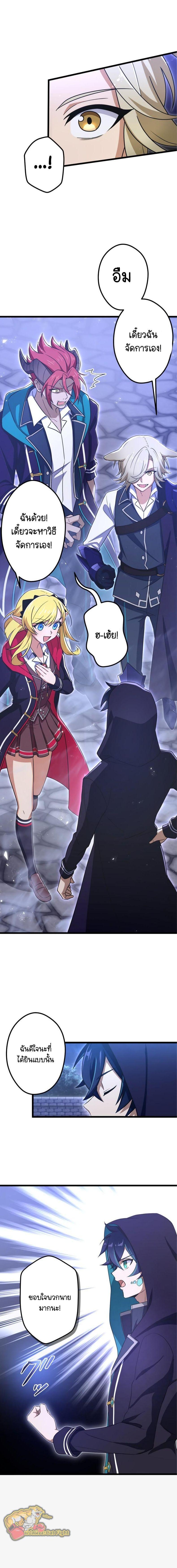 Manga-lc-com อ่านมังงะ อ่านการ์ตูน ออนไลน์ ฟรี I Reincarnated as an SSS-Ranked Goblin ตอนที่ 1 2 3 4 5 6 7 8 9 10 11 12 13 14 ฟรี ไม่มีโฆษณา Manga-lc - อ่าน มังงะ อ่าน การ์ตูน ออนไลน์ อ่านมังงะ ฟรี