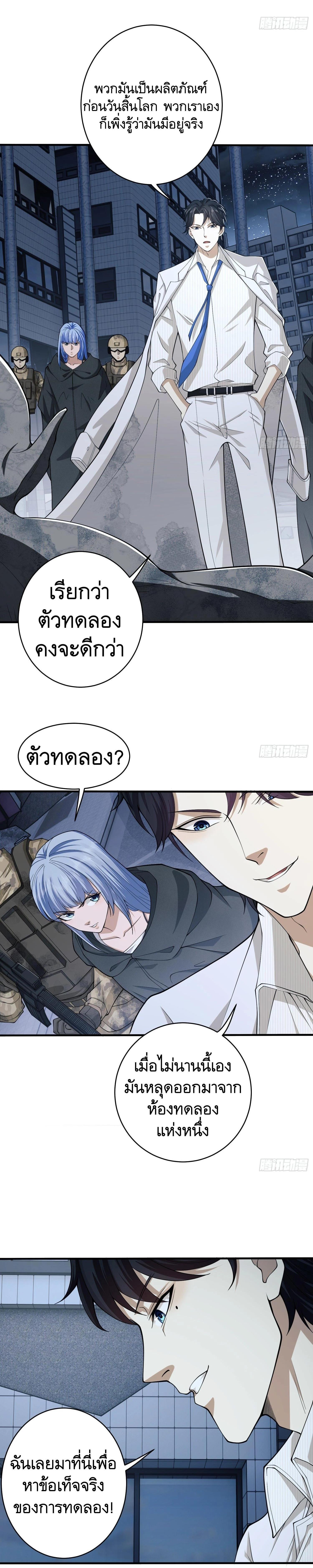 Manga-lc-com อ่านมังงะ อ่านการ์ตูน ออนไลน์ ฟรี The First Order ตอนที่ 1 2 3 4 5 6 7 8 9 10 11 12 13 14 ฟรี ไม่มีโฆษณา Manga-lc - อ่าน มังงะ อ่าน การ์ตูน ออนไลน์ อ่านมังงะ ฟรี