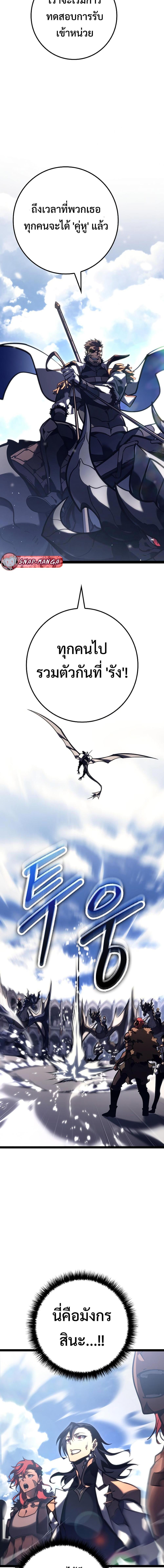 Manga-lc-com อ่านมังงะ อ่านการ์ตูน ออนไลน์ ฟรี Regressing as the Reincarnated Bastard of the Sword Clan ตอนที่ 1 2 3 4 5 6 7 8 9 10 11 12 13 14 ฟรี ไม่มีโฆษณา Manga-lc - อ่าน มังงะ อ่าน การ์ตูน ออนไลน์ อ่านมังงะ ฟรี