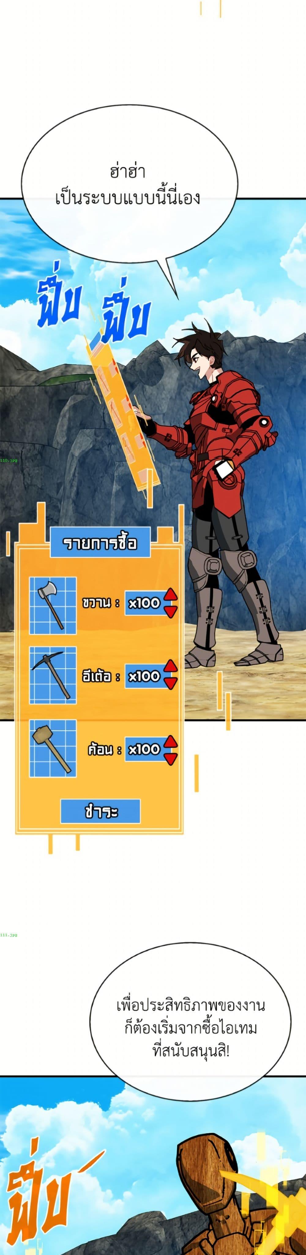 Manga-lc-com อ่านมังงะ อ่านการ์ตูน ออนไลน์ ฟรี SSS-Class Gacha Hunter ตอนที่ 1 2 3 4 5 6 7 8 9 10 11 12 13 14 ฟรี ไม่มีโฆษณา Manga-lc - อ่าน มังงะ อ่าน การ์ตูน ออนไลน์ อ่านมังงะ ฟรี