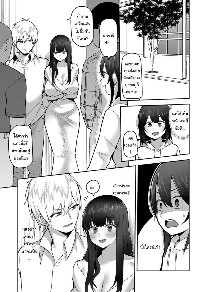 Doujin-Lc- อ่าน โดจิน มังฮวา เกาหลี ญี่ปุ่น จีน แปลไทย พี่สาวคอสเพลย์ของผม [Marshmallow Balloon (Kayumidome)] Boku dake no Cosplay Onee-san My Very Own Cosplay Onee-san ตอนที่ 1 2 3 4 5 6 7 8 9 10 11 12 13 14 ฟรี ไม่มีโฆษณา อ่าน โดจิน Manhwa เกาหลี ญี่ปุ่น จีน เรามีครบ คัดมาให้เน้นๆ โดจิน 18+ รับประกันความฟินโดย  Doujin Lc