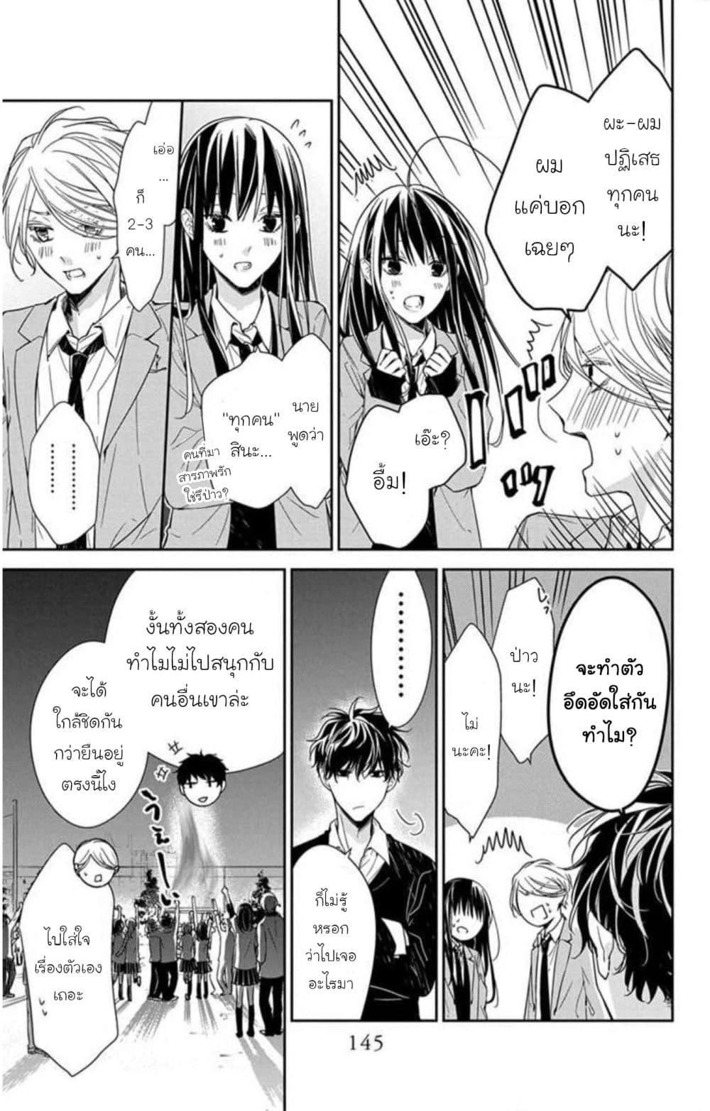Manga-lc-com อ่านมังงะ อ่านการ์ตูน ออนไลน์ ฟรี Tsuiraku JK to Haijin Kyoushi ตอนที่ 1 2 3 4 5 6 7 8 9 10 11 12 13 14 ฟรี ไม่มีโฆษณา Manga-lc - อ่าน มังงะ อ่าน การ์ตูน ออนไลน์ อ่านมังงะ ฟรี