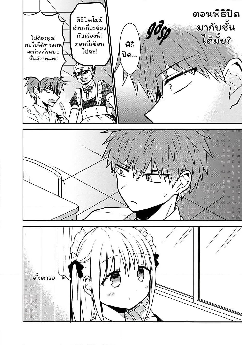 Manga-lc-com อ่านมังงะ อ่านการ์ตูน ออนไลน์ ฟรี Expressionless Kashiwada-san and Emotional Oota-kun ตอนที่ 1 2 3 4 5 6 7 8 9 10 11 12 13 14 ฟรี ไม่มีโฆษณา Manga-lc - อ่าน มังงะ อ่าน การ์ตูน ออนไลน์ อ่านมังงะ ฟรี