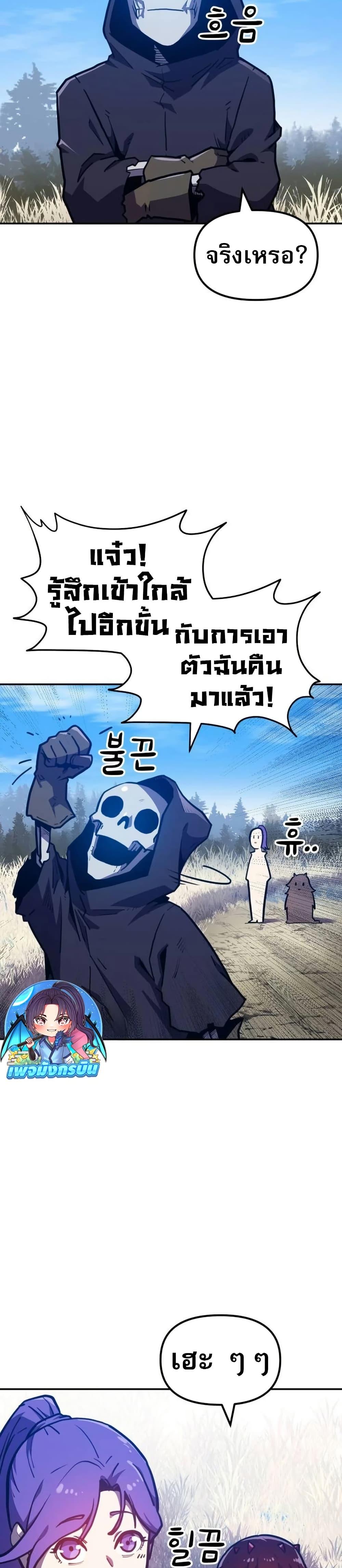 Manga-lc-com อ่านมังงะ อ่านการ์ตูน ออนไลน์ ฟรี The Most Handsome Man Becomes a Skeleton ตอนที่ 1 2 3 4 5 6 7 8 9 10 11 12 13 14 ฟรี ไม่มีโฆษณา Manga-lc - อ่าน มังงะ อ่าน การ์ตูน ออนไลน์ อ่านมังงะ ฟรี