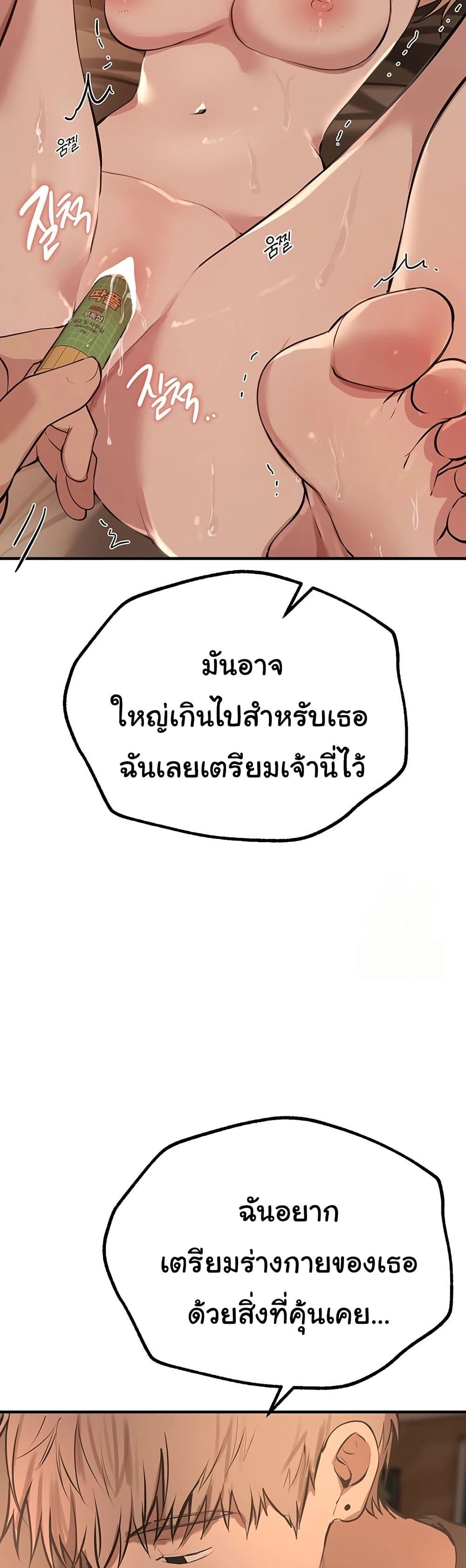 Doujin-Lc- อ่าน โดจิน มังฮวา เกาหลี ญี่ปุ่น จีน แปลไทย Beautiful Days ตอนที่ 1 2 3 4 5 6 7 8 9 10 11 12 13 14 ฟรี ไม่มีโฆษณา อ่าน โดจิน Manhwa เกาหลี ญี่ปุ่น จีน เรามีครบ คัดมาให้เน้นๆ โดจิน 18+ รับประกันความฟินโดย  Doujin Lc