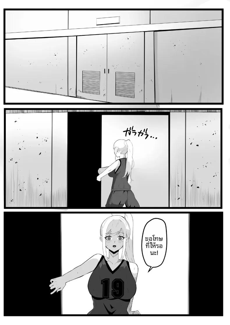 Doujin-Lc- อ่าน โดจิน มังฮวา เกาหลี ญี่ปุ่น จีน แปลไทย โรงเรียนสะกดจิต (Maetatsu) ตอนที่ 1 2 3 4 5 6 7 8 9 10 11 12 13 14 ฟรี ไม่มีโฆษณา อ่าน โดจิน Manhwa เกาหลี ญี่ปุ่น จีน เรามีครบ คัดมาให้เน้นๆ โดจิน 18+ รับประกันความฟินโดย  Doujin Lc