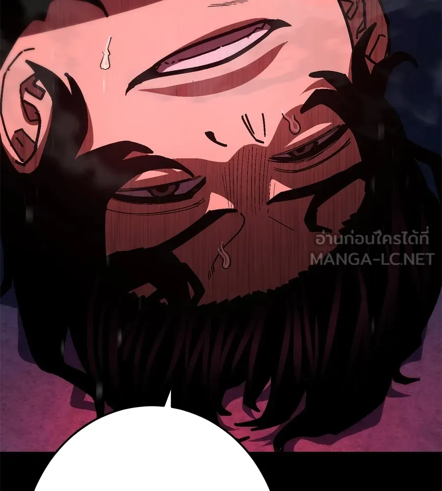 นักสู้ไร้น้ำยา ตอนที่ 26 รูปที่ 90
