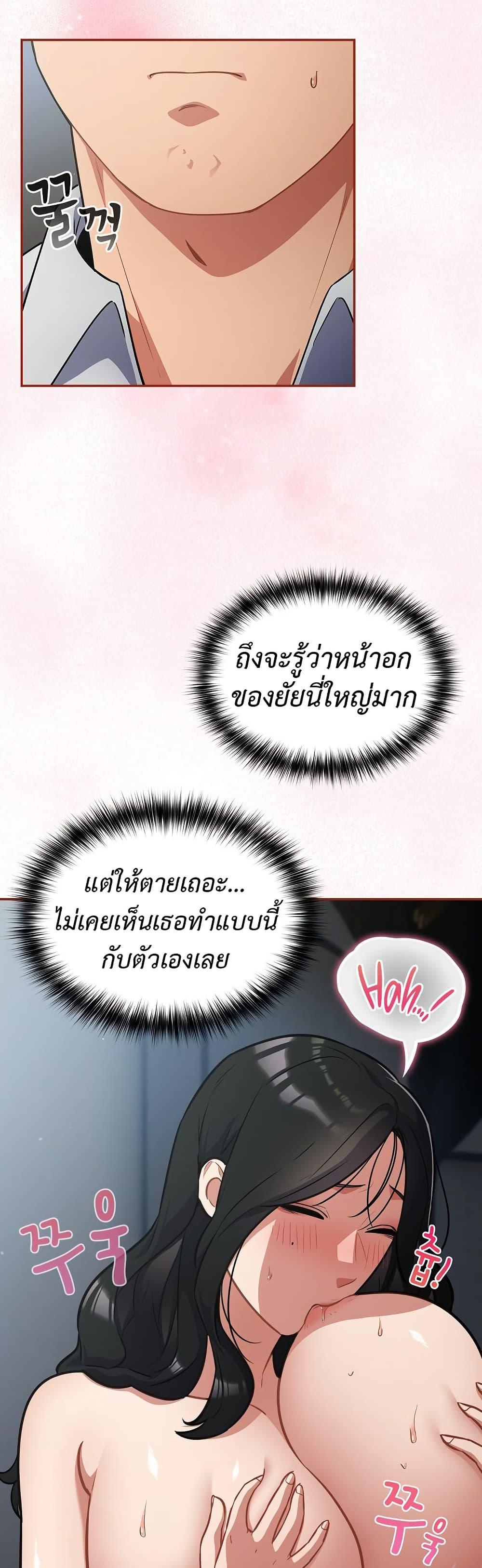 Doujin-Lc- อ่าน โดจิน มังฮวา เกาหลี ญี่ปุ่น จีน แปลไทย Idiot Virus ตอนที่ 1 2 3 4 5 6 7 8 9 10 11 12 13 14 ฟรี ไม่มีโฆษณา อ่าน โดจิน Manhwa เกาหลี ญี่ปุ่น จีน เรามีครบ คัดมาให้เน้นๆ โดจิน 18+ รับประกันความฟินโดย  Doujin Lc