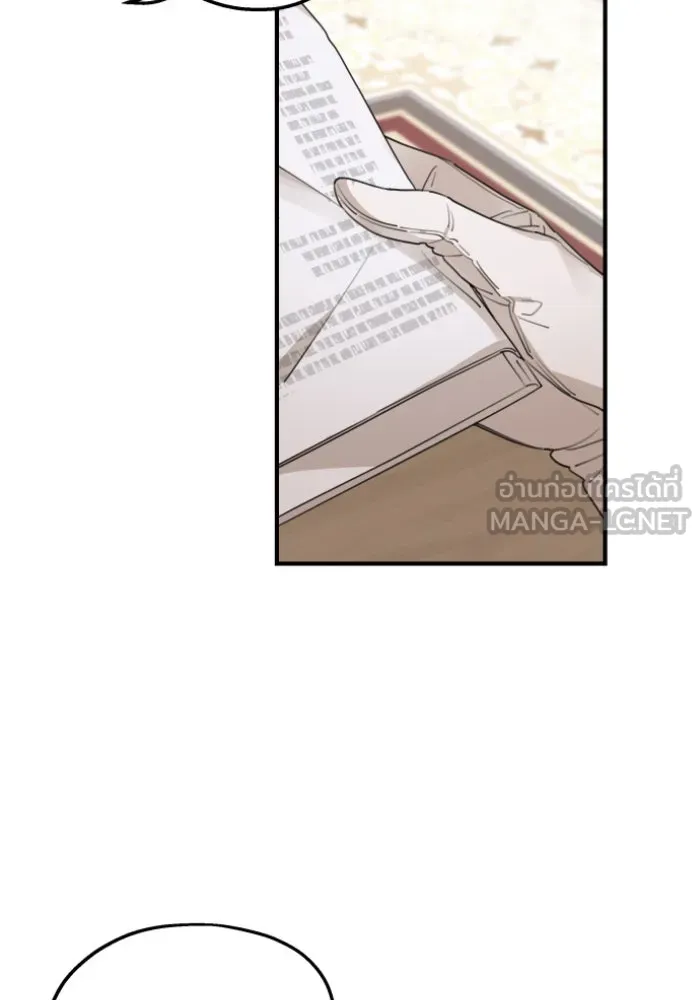 ครอบครัวสามีเห็นทีจะคลั่งรัก ตอนที่ 48 รูปที่ 9