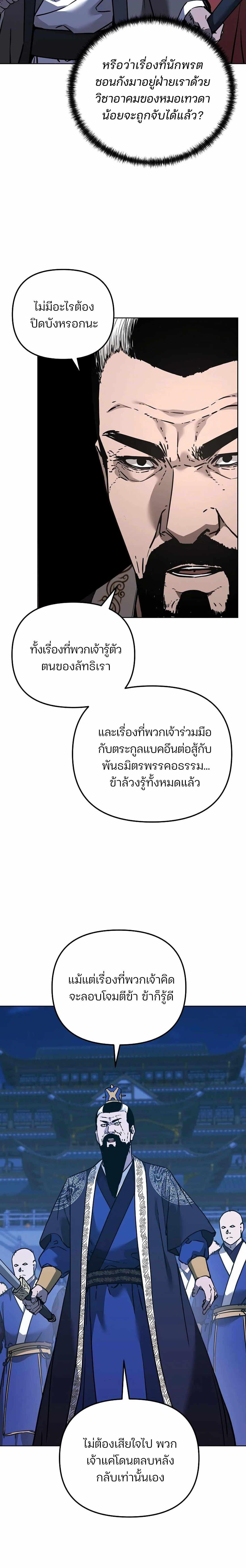 Manga-lc-com อ่านมังงะ อ่านการ์ตูน ออนไลน์ ฟรี The Reborn Ranker Chronicles ตอนที่ 1 2 3 4 5 6 7 8 9 10 11 12 13 14 ฟรี ไม่มีโฆษณา Manga-lc - อ่าน มังงะ อ่าน การ์ตูน ออนไลน์ อ่านมังงะ ฟรี