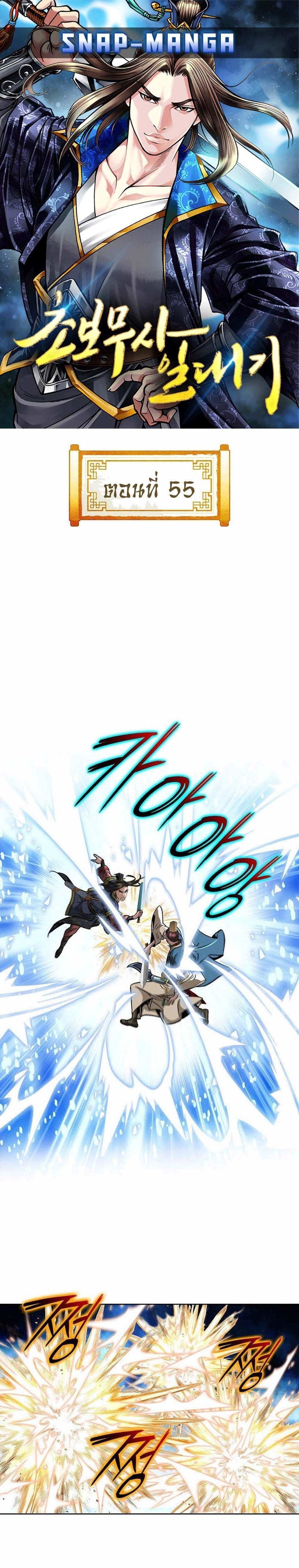 Manga-lc-com อ่านมังงะ อ่านการ์ตูน ออนไลน์ ฟรี Biography of a Novice Warrior ตอนที่ 1 2 3 4 5 6 7 8 9 10 11 12 13 14 ฟรี ไม่มีโฆษณา Manga-lc - อ่าน มังงะ อ่าน การ์ตูน ออนไลน์ อ่านมังงะ ฟรี