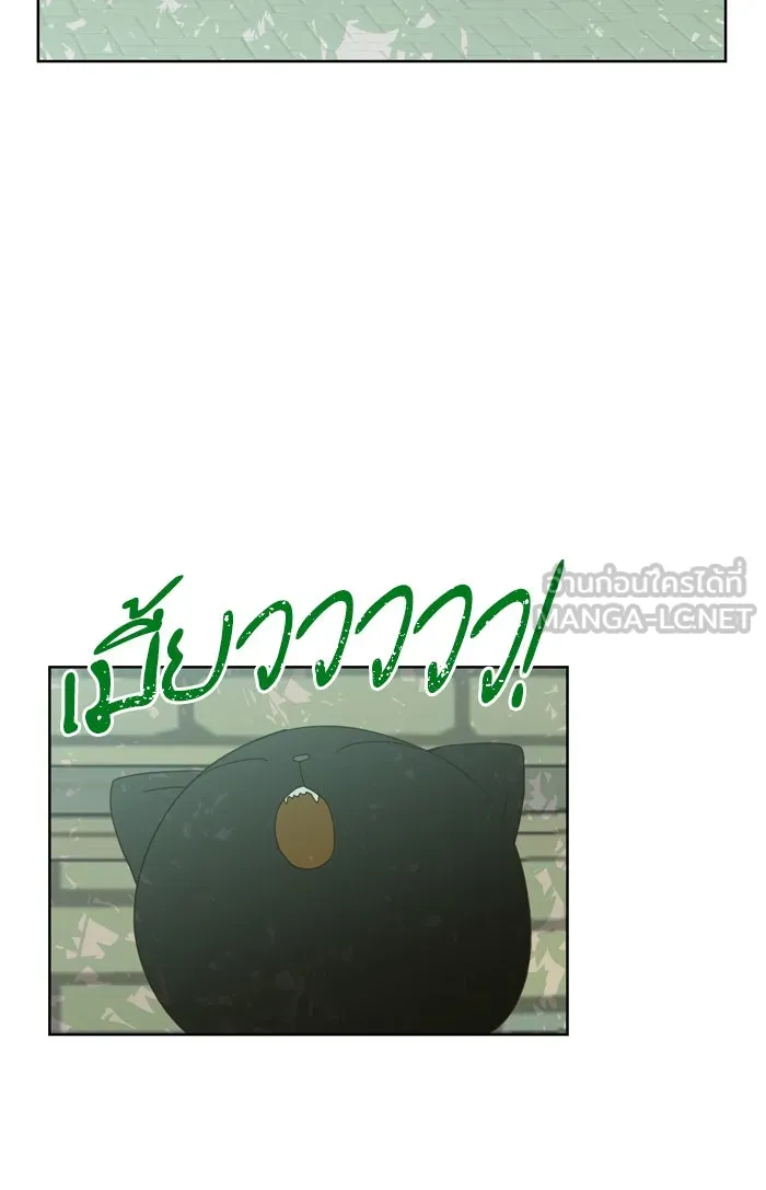ฉันมันร้าย หรือเพราะโลกไม่น่ารัก ตอนที่ 73 รูปที่ 51