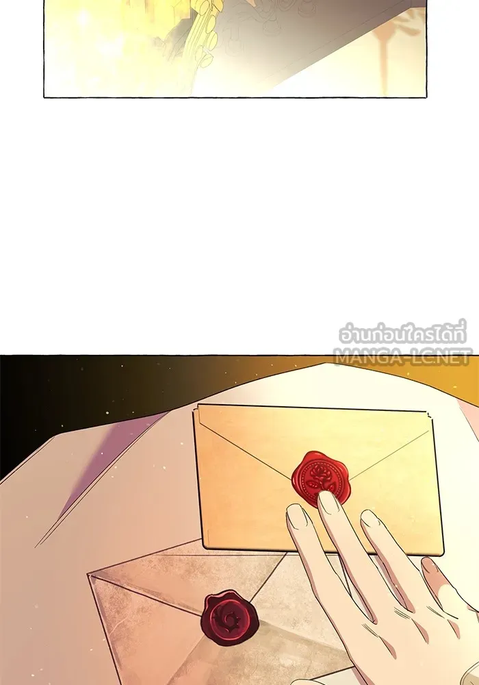 นึกว่าเป็นอิเซไคธรรมดา ตอนที่ 13 รูปที่ 75