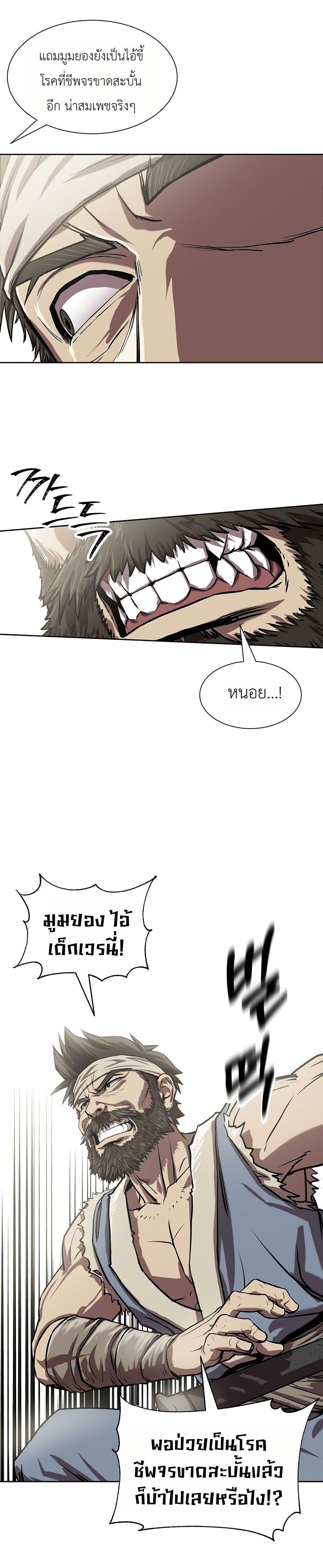 Manga-lc-com อ่านมังงะ อ่านการ์ตูน ออนไลน์ ฟรี The Sword Emperor’s Rise of Namgung ตอนที่ 1 2 3 4 5 6 7 8 9 10 11 12 13 14 ฟรี ไม่มีโฆษณา Manga-lc - อ่าน มังงะ อ่าน การ์ตูน ออนไลน์ อ่านมังงะ ฟรี