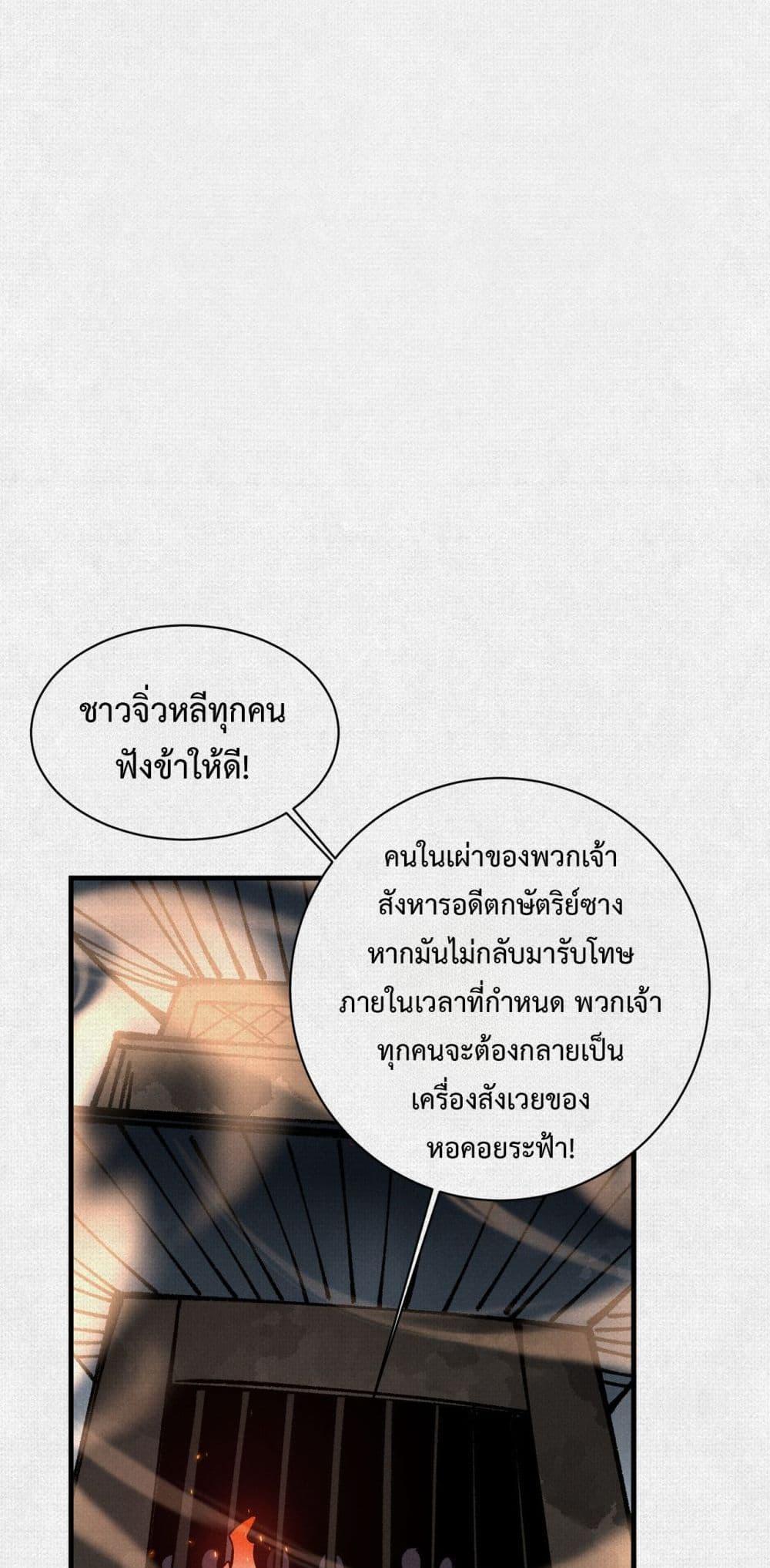 Manga-lc-com อ่านมังงะ อ่านการ์ตูน ออนไลน์ ฟรี Soul of Chi You ตอนที่ 1 2 3 4 5 6 7 8 9 10 11 12 13 14 ฟรี ไม่มีโฆษณา Manga-lc - อ่าน มังงะ อ่าน การ์ตูน ออนไลน์ อ่านมังงะ ฟรี