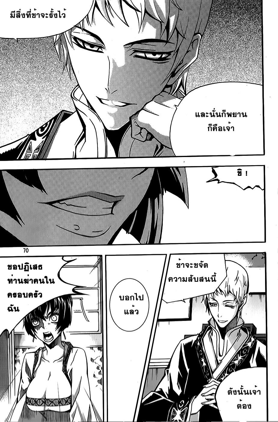 Manga-lc-com อ่านมังงะ อ่านการ์ตูน ออนไลน์ ฟรี WITCH HUNTER ตอนที่ 1 2 3 4 5 6 7 8 9 10 11 12 13 14 ฟรี ไม่มีโฆษณา Manga-lc - อ่าน มังงะ อ่าน การ์ตูน ออนไลน์ อ่านมังงะ ฟรี