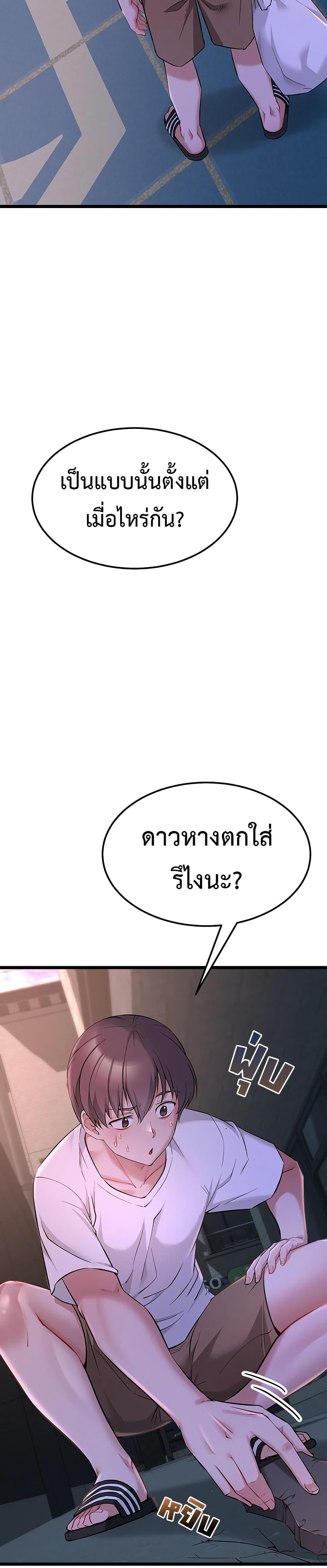 Doujin-Lc- อ่าน โดจิน มังฮวา เกาหลี ญี่ปุ่น จีน แปลไทย Ogokri Boot ตอนที่ 1 2 3 4 5 6 7 8 9 10 11 12 13 14 ฟรี ไม่มีโฆษณา อ่าน โดจิน Manhwa เกาหลี ญี่ปุ่น จีน เรามีครบ คัดมาให้เน้นๆ โดจิน 18+ รับประกันความฟินโดย  Doujin Lc