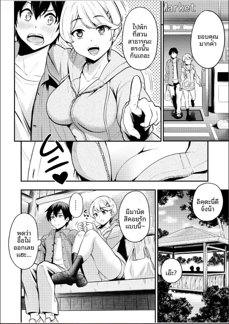 Doujin-Lc- อ่าน โดจิน มังฮวา เกาหลี ญี่ปุ่น จีน แปลไทย ความสัมพันธ์กับเราสามคน (Endo Saya) ตอนที่ 1 2 3 4 5 6 7 8 9 10 11 12 13 14 ฟรี ไม่มีโฆษณา อ่าน โดจิน Manhwa เกาหลี ญี่ปุ่น จีน เรามีครบ คัดมาให้เน้นๆ โดจิน 18+ รับประกันความฟินโดย  Doujin Lc