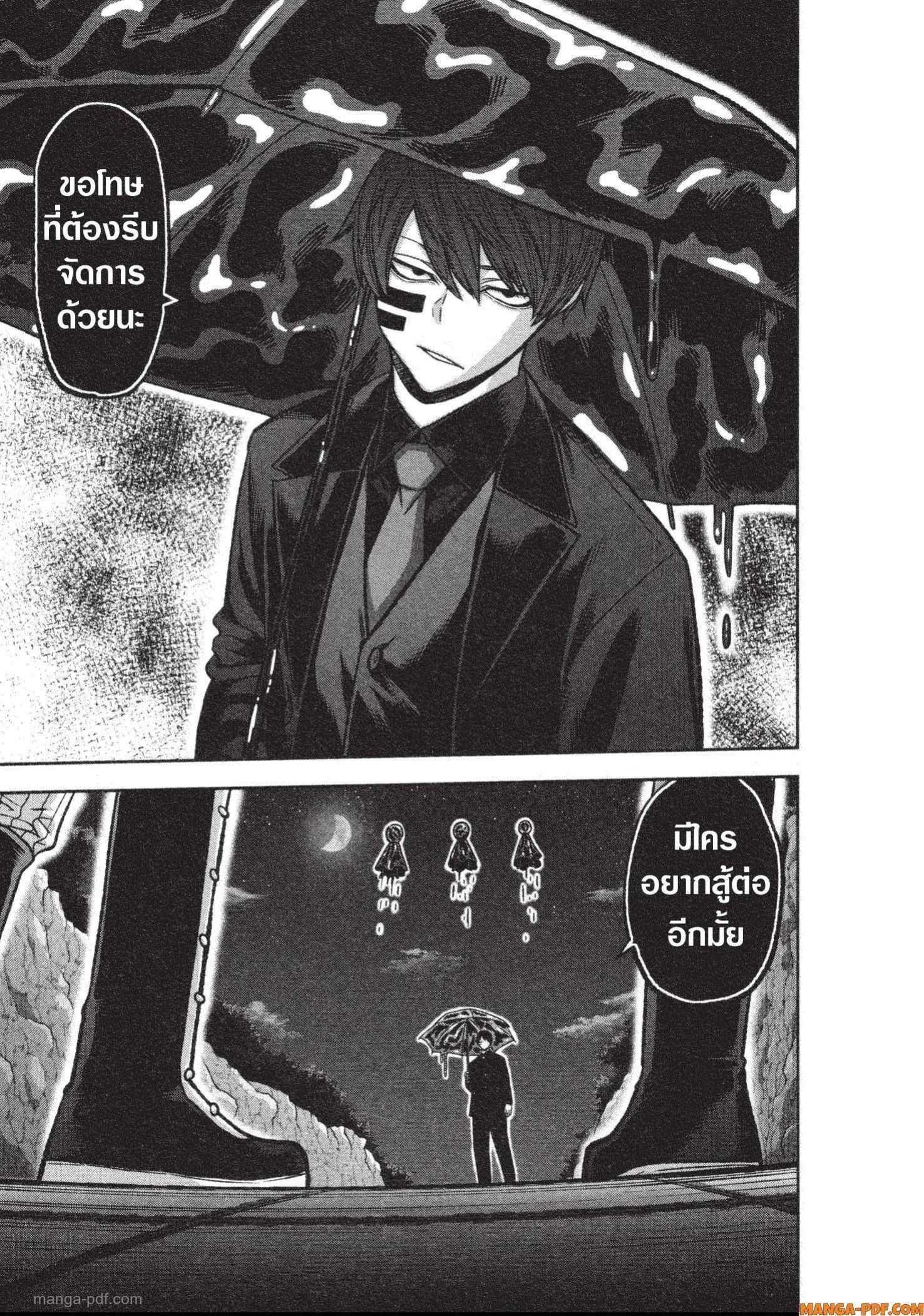 Manga-lc-com อ่านมังงะ อ่านการ์ตูน ออนไลน์ ฟรี Tougen Anki สงครามเลือดอสูร ตอนที่ 1 2 3 4 5 6 7 8 9 10 11 12 13 14 ฟรี ไม่มีโฆษณา Manga-lc - อ่าน มังงะ อ่าน การ์ตูน ออนไลน์ อ่านมังงะ ฟรี