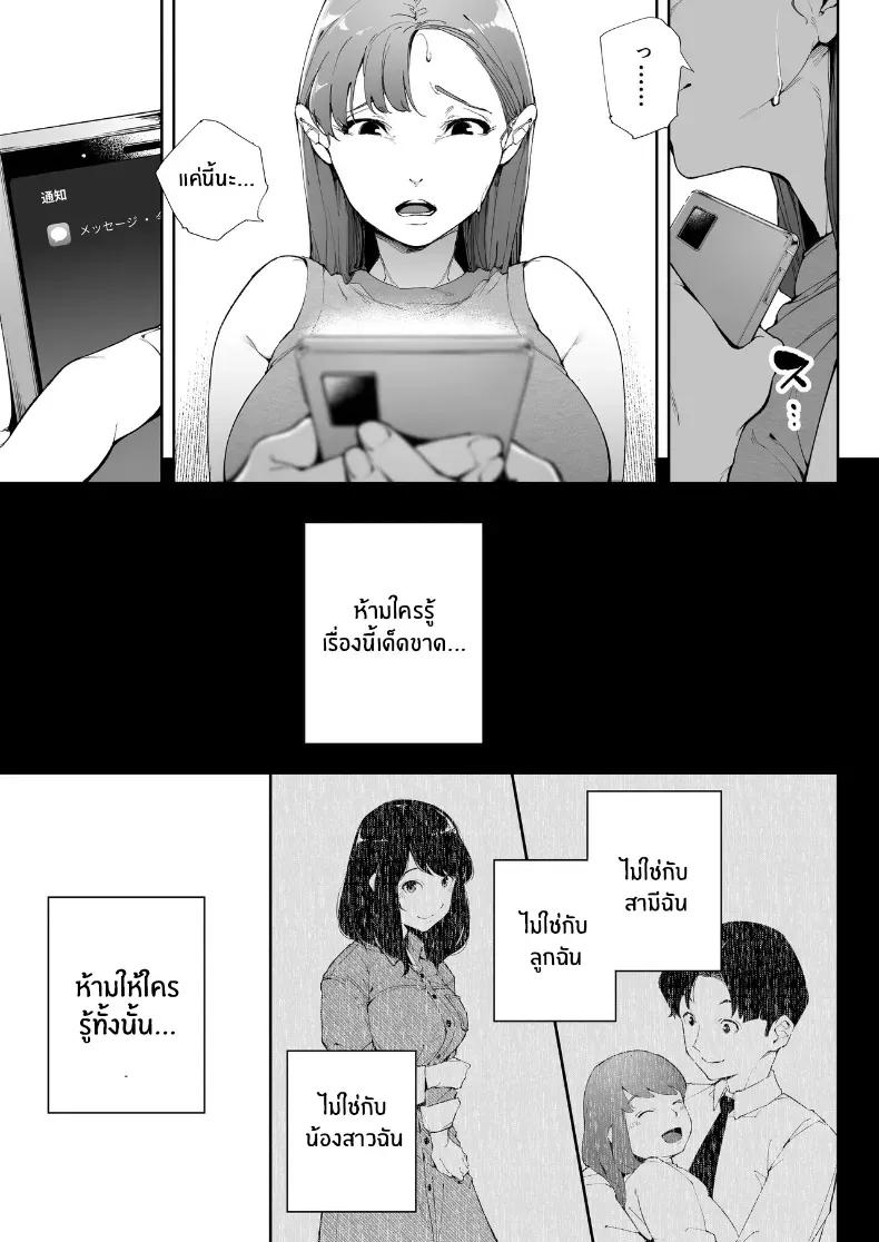 Doujin-Lc- อ่าน โดจิน มังฮวา เกาหลี ญี่ปุ่น จีน แปลไทย ฉันเป็นภรรยา แม่ และผู้หญิงคนหนึ่ง ตอนที่ 1 2 3 4 5 6 7 8 9 10 11 12 13 14 ฟรี ไม่มีโฆษณา อ่าน โดจิน Manhwa เกาหลี ญี่ปุ่น จีน เรามีครบ คัดมาให้เน้นๆ โดจิน 18+ รับประกันความฟินโดย  Doujin Lc