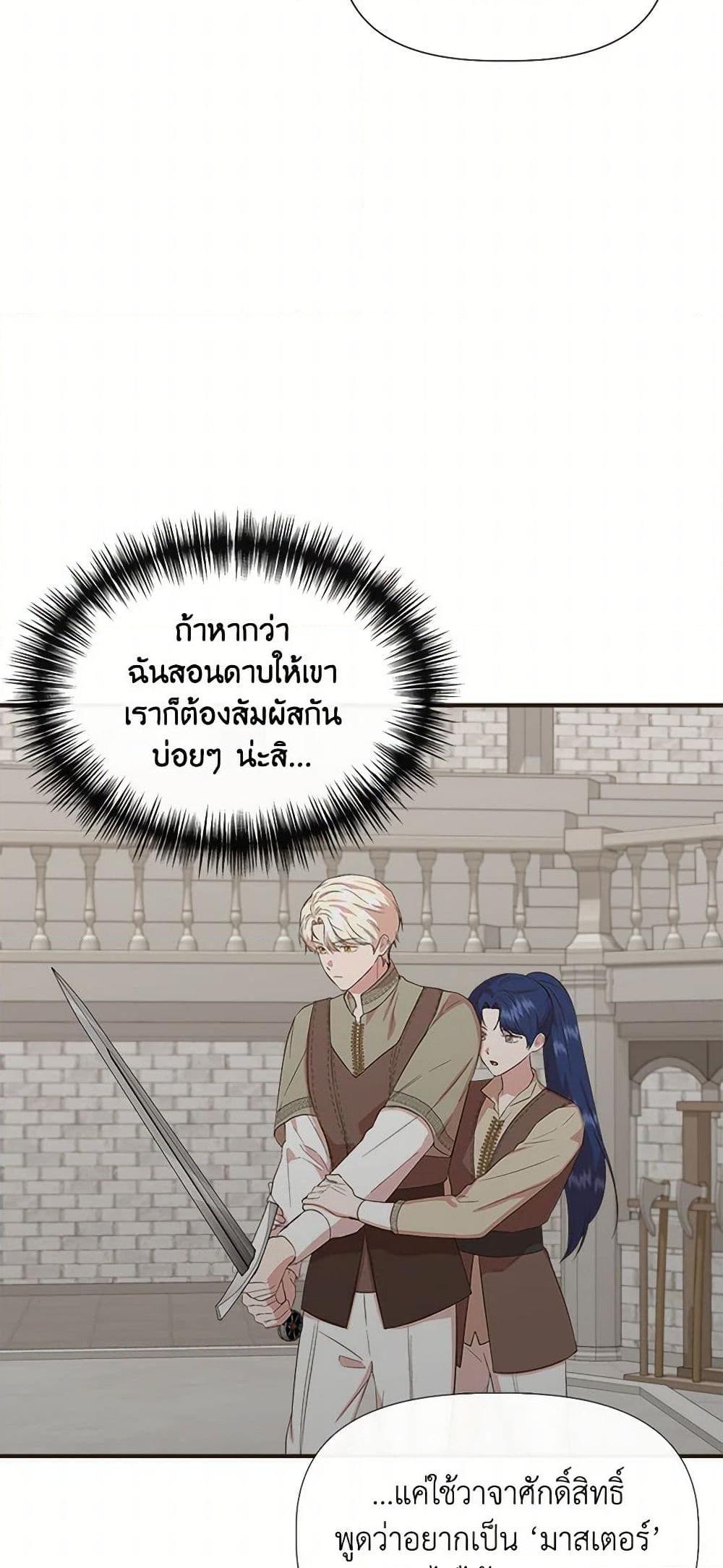 Manga-lc-com อ่านมังงะ อ่านการ์ตูน ออนไลน์ ฟรี I Wasn’t the Cinderella ตอนที่ 1 2 3 4 5 6 7 8 9 10 11 12 13 14 ฟรี ไม่มีโฆษณา Manga-lc - อ่าน มังงะ อ่าน การ์ตูน ออนไลน์ อ่านมังงะ ฟรี
