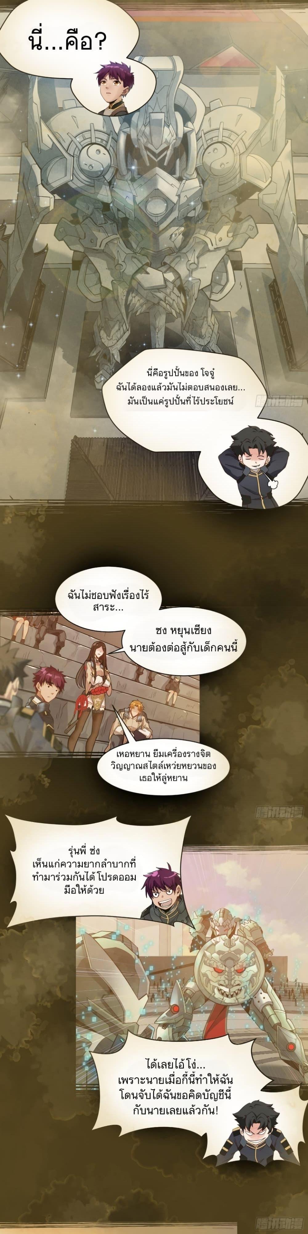 Manga-lc-com อ่านมังงะ อ่านการ์ตูน ออนไลน์ ฟรี Legend of Star General ตอนที่ 1 2 3 4 5 6 7 8 9 10 11 12 13 14 ฟรี ไม่มีโฆษณา Manga-lc - อ่าน มังงะ อ่าน การ์ตูน ออนไลน์ อ่านมังงะ ฟรี