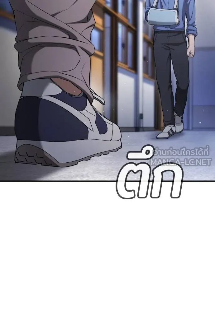 คูเซรา ตอนที่ 21 รูปที่ 43