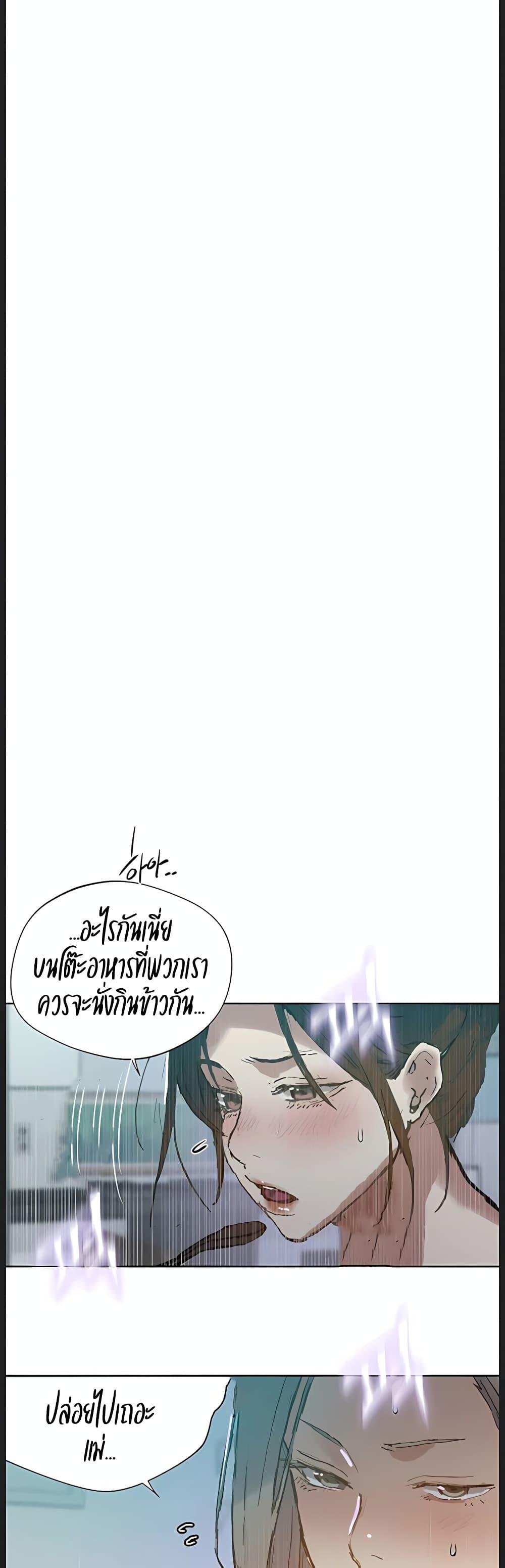Doujin-Lc- อ่าน โดจิน มังฮวา เกาหลี ญี่ปุ่น จีน แปลไทย Secret Class ตอนที่ 1 2 3 4 5 6 7 8 9 10 11 12 13 14 ฟรี ไม่มีโฆษณา อ่าน โดจิน Manhwa เกาหลี ญี่ปุ่น จีน เรามีครบ คัดมาให้เน้นๆ โดจิน 18+ รับประกันความฟินโดย  Doujin Lc