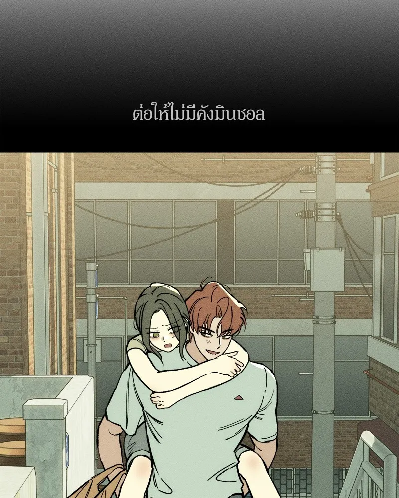 บุปผารุ่มราคะ ตอนที่ 44 รูปที่ 100