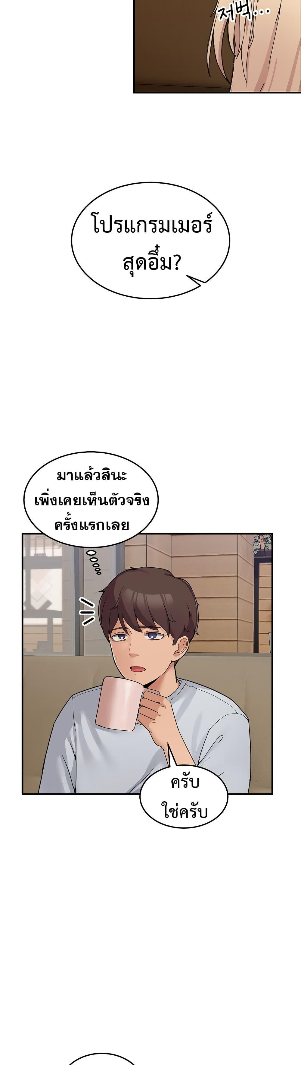 Doujin-Lc- อ่าน โดจิน มังฮวา เกาหลี ญี่ปุ่น จีน แปลไทย No Men Allowed ตอนที่ 1 2 3 4 5 6 7 8 9 10 11 12 13 14 ฟรี ไม่มีโฆษณา อ่าน โดจิน Manhwa เกาหลี ญี่ปุ่น จีน เรามีครบ คัดมาให้เน้นๆ โดจิน 18+ รับประกันความฟินโดย  Doujin Lc