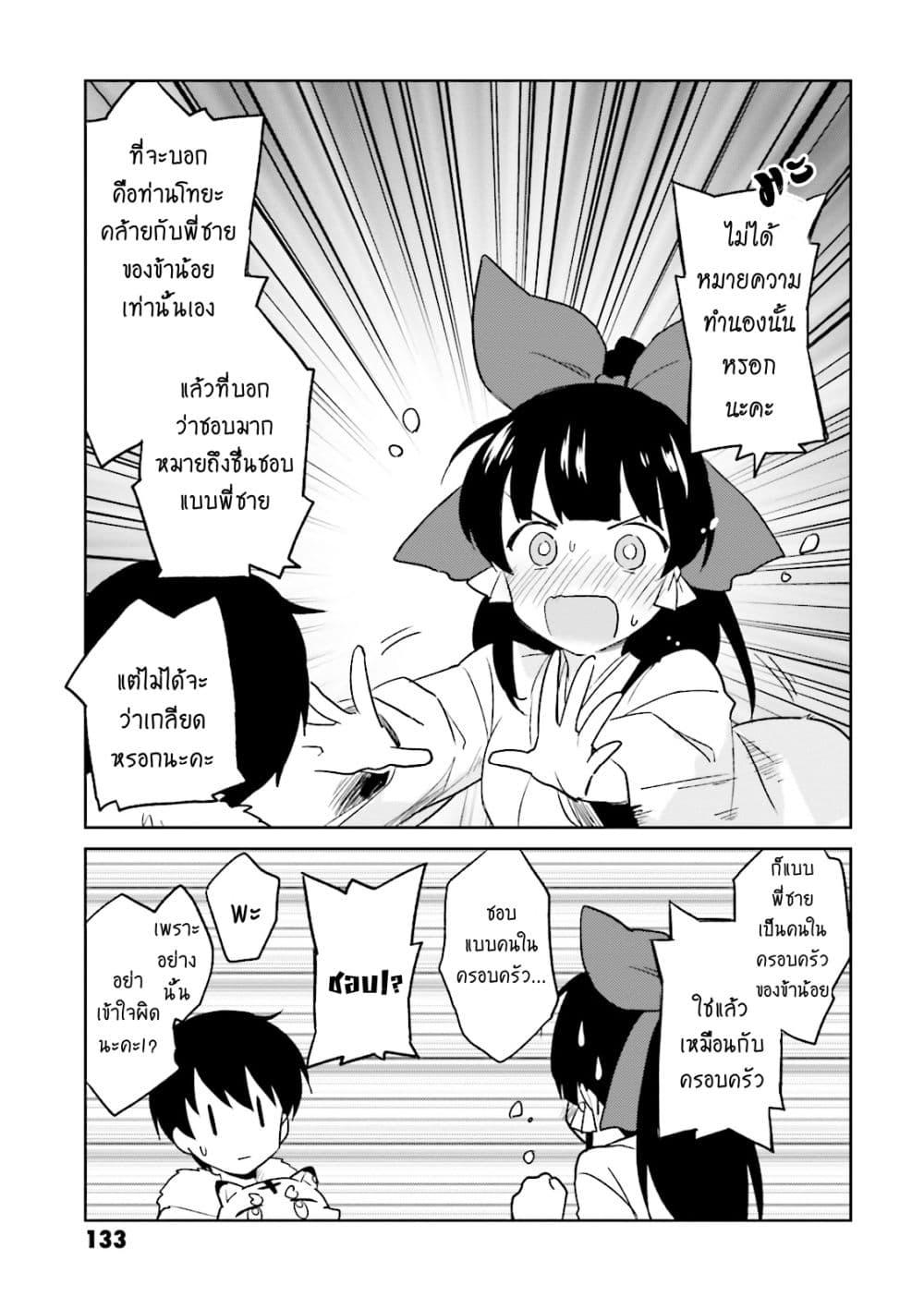 Manga-lc-com อ่านมังงะ อ่านการ์ตูน ออนไลน์ ฟรี In Another World With My Smartphone ไปต่างโลกกับสมาร์ทโฟน ตอนที่ 1 2 3 4 5 6 7 8 9 10 11 12 13 14 ฟรี ไม่มีโฆษณา Manga-lc - อ่าน มังงะ อ่าน การ์ตูน ออนไลน์ อ่านมังงะ ฟรี