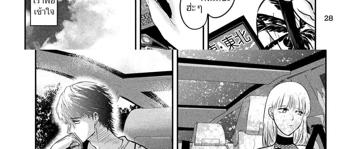 Manga-lc-com อ่านมังงะ อ่านการ์ตูน ออนไลน์ ฟรี Yukionna to Kani wo Kuu ตอนที่ 1 2 3 4 5 6 7 8 9 10 11 12 13 14 ฟรี ไม่มีโฆษณา Manga-lc - อ่าน มังงะ อ่าน การ์ตูน ออนไลน์ อ่านมังงะ ฟรี