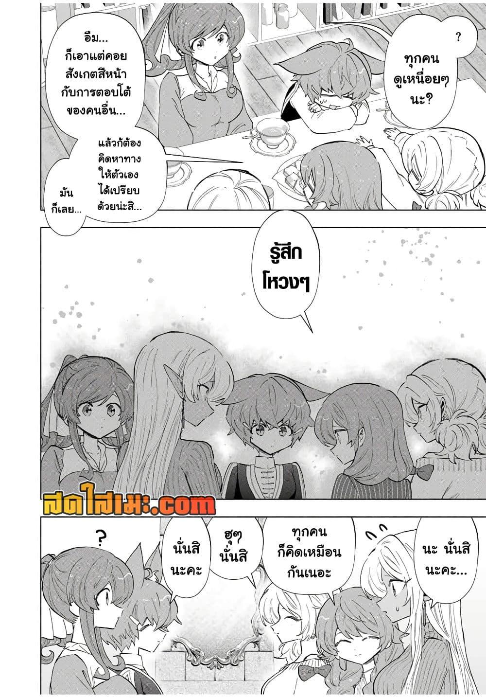 Manga-lc-com อ่านมังงะ อ่านการ์ตูน ออนไลน์ ฟรี A Rank Party wo Ridatsu Shita Ore wa, Moto Oshiego Tachi to Meikyuu Shinbu wo Mezasu ตอนที่ 1 2 3 4 5 6 7 8 9 10 11 12 13 14 ฟรี ไม่มีโฆษณา Manga-lc - อ่าน มังงะ อ่าน การ์ตูน ออนไลน์ อ่านมังงะ ฟรี