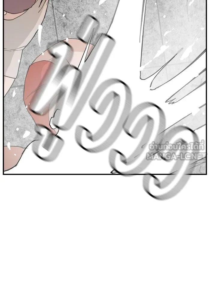 ห้องเรียนสาวแสบ ตอนที่ 52 รูปที่ 30