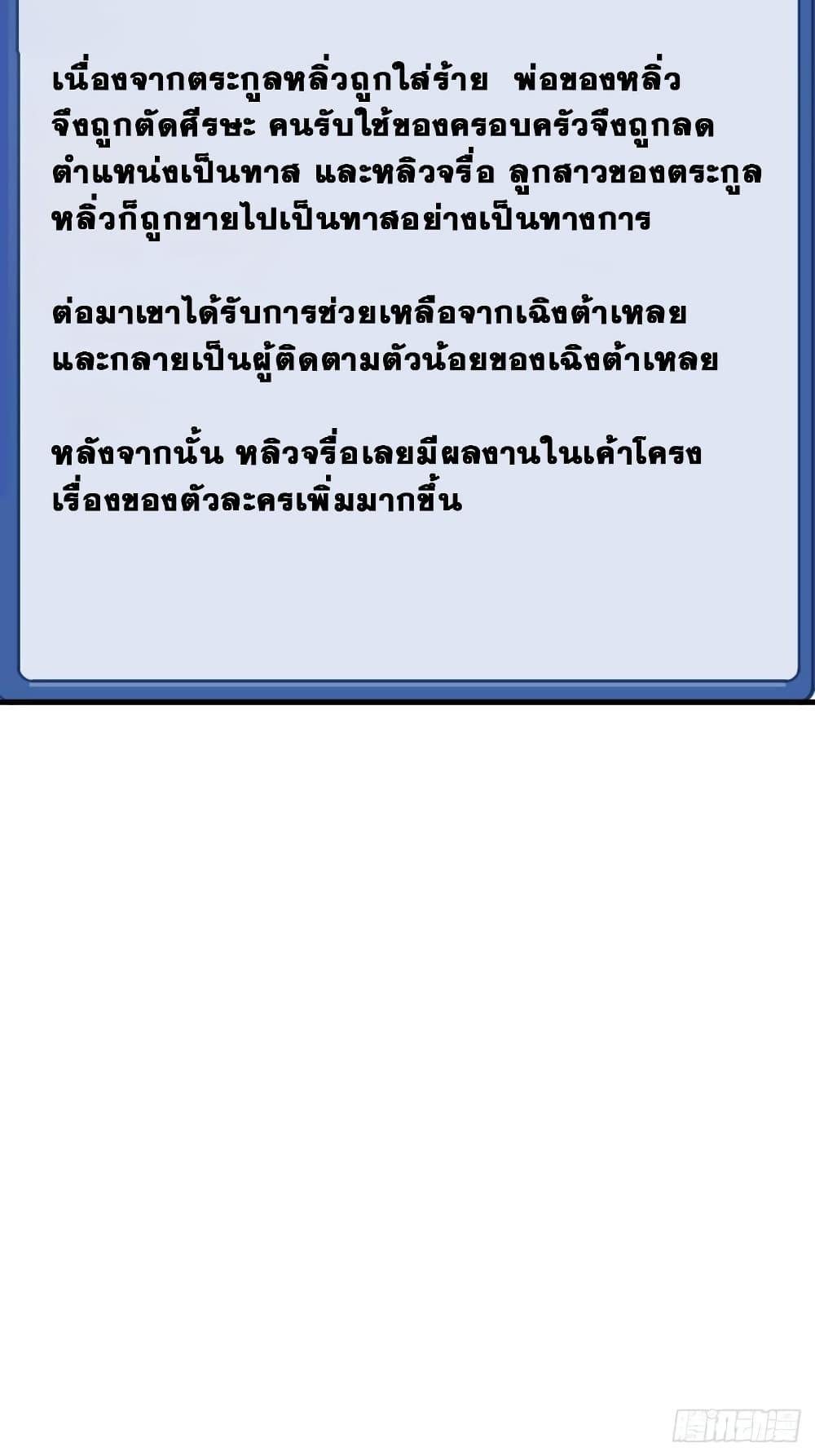 Manga-lc-com อ่านมังงะ อ่านการ์ตูน ออนไลน์ ฟรี It Starts With A Mountain ตอนที่ 1 2 3 4 5 6 7 8 9 10 11 12 13 14 ฟรี ไม่มีโฆษณา Manga-lc - อ่าน มังงะ อ่าน การ์ตูน ออนไลน์ อ่านมังงะ ฟรี