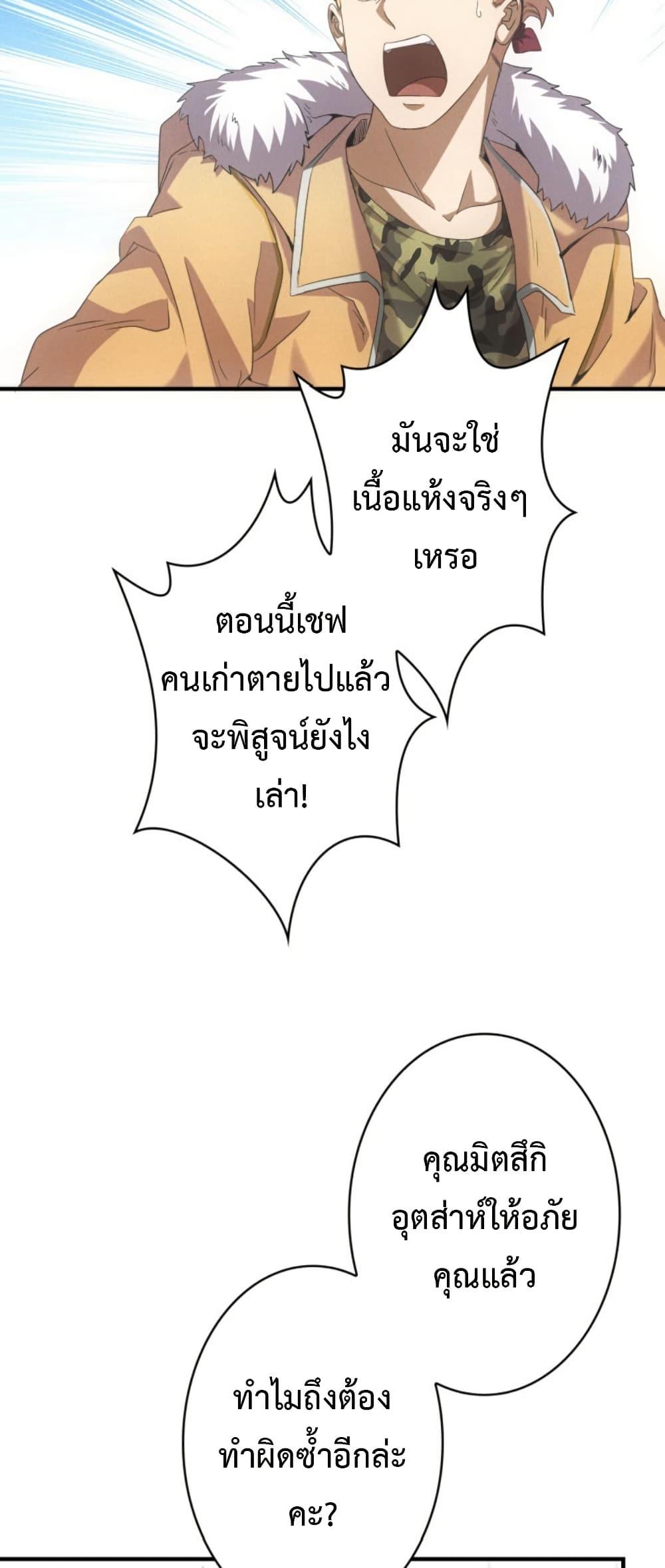 Manga-lc-com อ่านมังงะ อ่านการ์ตูน ออนไลน์ ฟรี Irasshaimase Shuumatsu Sekai ตอนที่ 1 2 3 4 5 6 7 8 9 10 11 12 13 14 ฟรี ไม่มีโฆษณา Manga-lc - อ่าน มังงะ อ่าน การ์ตูน ออนไลน์ อ่านมังงะ ฟรี