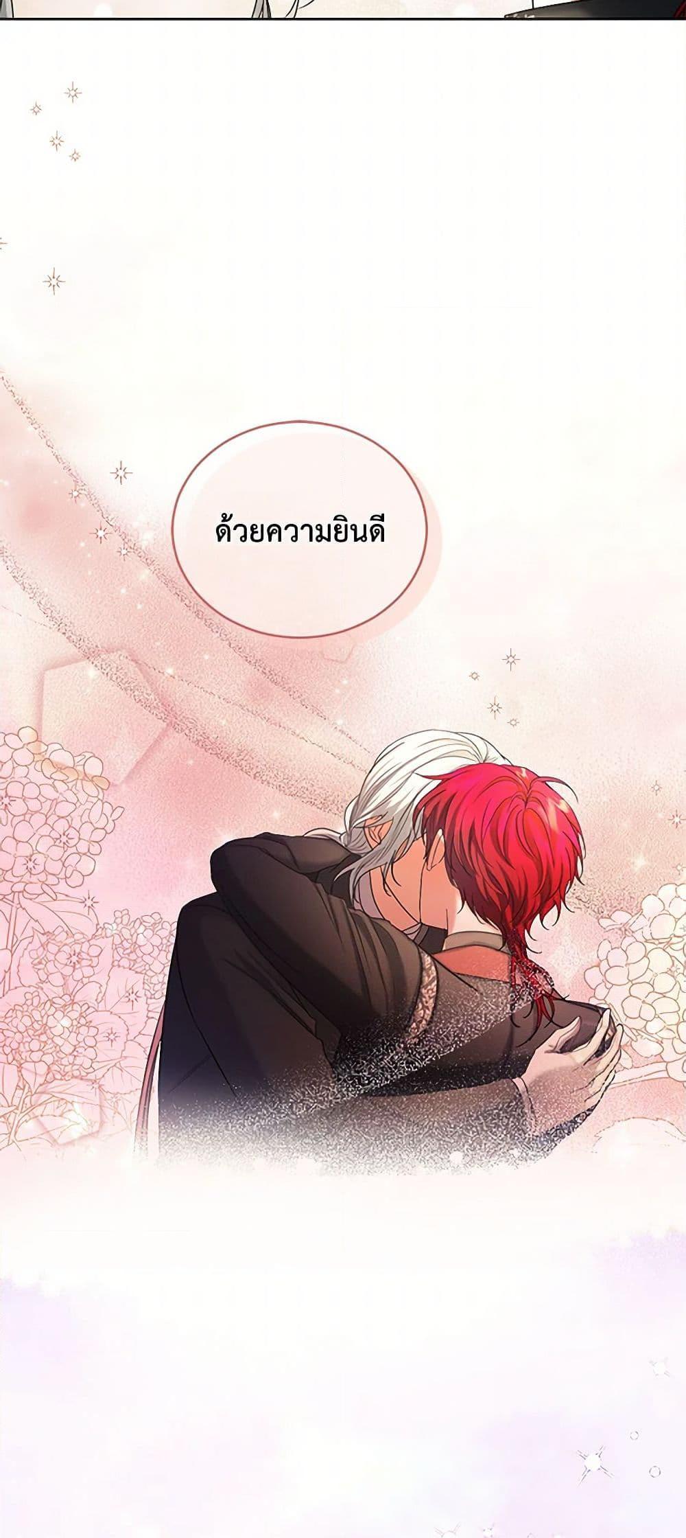 Manga-lc-com อ่านมังงะ อ่านการ์ตูน ออนไลน์ ฟรี The Duchess’s Contract Marriage ตอนที่ 1 2 3 4 5 6 7 8 9 10 11 12 13 14 ฟรี ไม่มีโฆษณา Manga-lc - อ่าน มังงะ อ่าน การ์ตูน ออนไลน์ อ่านมังงะ ฟรี