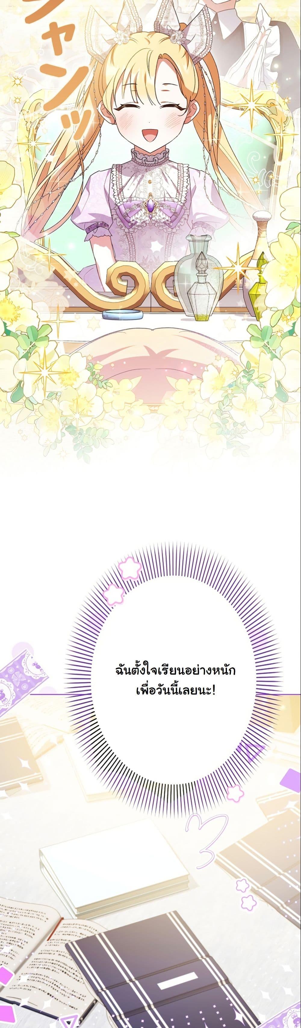 Manga-lc-com อ่านมังงะ อ่านการ์ตูน ออนไลน์ ฟรี I Became a Human’s Daughter ตอนที่ 1 2 3 4 5 6 7 8 9 10 11 12 13 14 ฟรี ไม่มีโฆษณา Manga-lc - อ่าน มังงะ อ่าน การ์ตูน ออนไลน์ อ่านมังงะ ฟรี