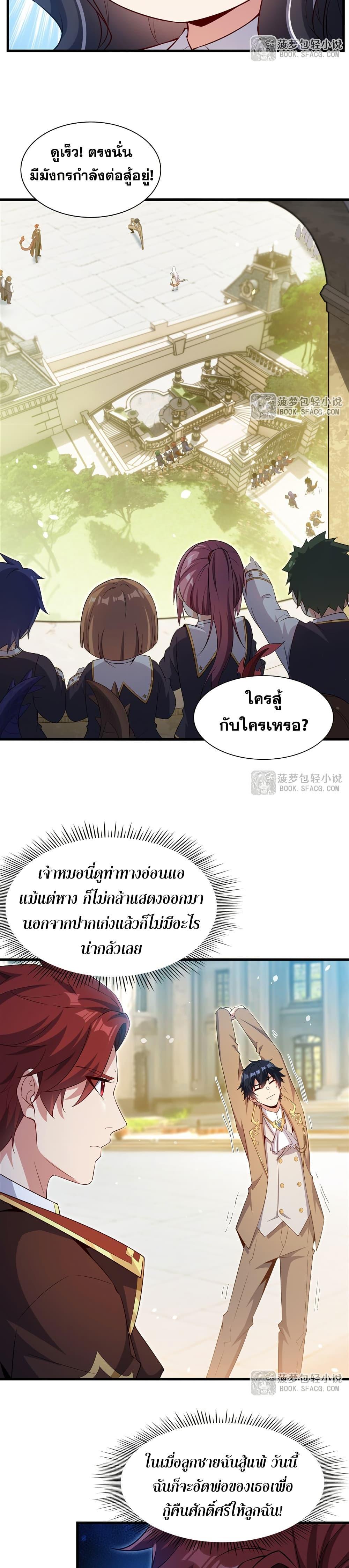 Manga-lc-com อ่านมังงะ อ่านการ์ตูน ออนไลน์ ฟรี Shut Up, Evil Dragon, I Don’t Want to Raise a Child With You Anymore ตอนที่ 1 2 3 4 5 6 7 8 9 10 11 12 13 14 ฟรี ไม่มีโฆษณา Manga-lc - อ่าน มังงะ อ่าน การ์ตูน ออนไลน์ อ่านมังงะ ฟรี
