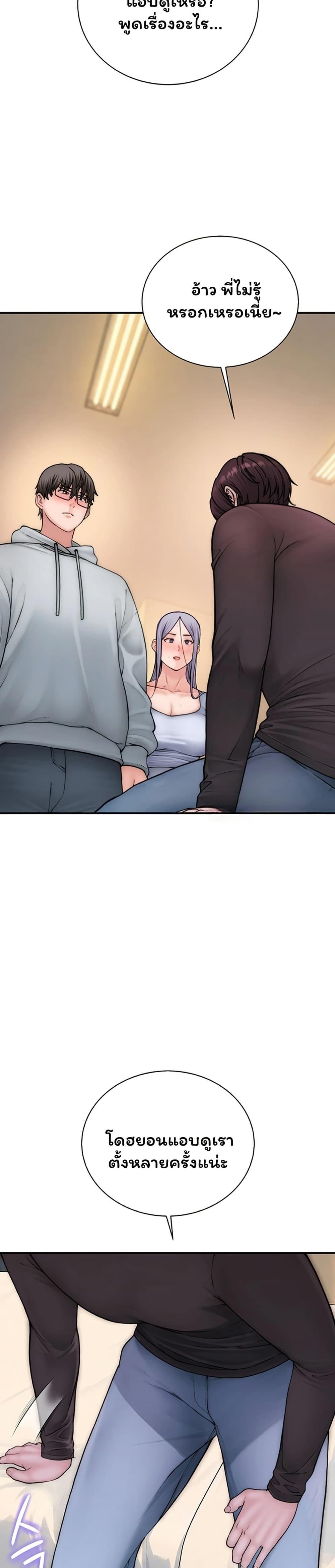 Doujin-Lc- อ่าน โดจิน มังฮวา เกาหลี ญี่ปุ่น จีน แปลไทย Scumbag ตอนที่ 1 2 3 4 5 6 7 8 9 10 11 12 13 14 ฟรี ไม่มีโฆษณา อ่าน โดจิน Manhwa เกาหลี ญี่ปุ่น จีน เรามีครบ คัดมาให้เน้นๆ โดจิน 18+ รับประกันความฟินโดย  Doujin Lc