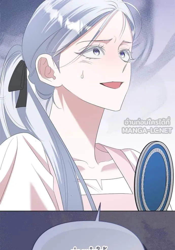 อ ตอนที่ 84 รูปที่ 69