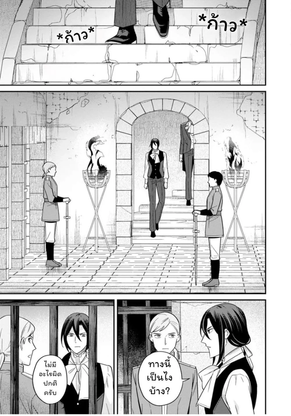 Manga-lc-com อ่านมังงะ อ่านการ์ตูน ออนไลน์ ฟรี Aisanai to Iwaremashite mo Moto Maou no Hakushaku Reijou wa  ตอนที่ 1 2 3 4 5 6 7 8 9 10 11 12 13 14 ฟรี ไม่มีโฆษณา Manga-lc - อ่าน มังงะ อ่าน การ์ตูน ออนไลน์ อ่านมังงะ ฟรี