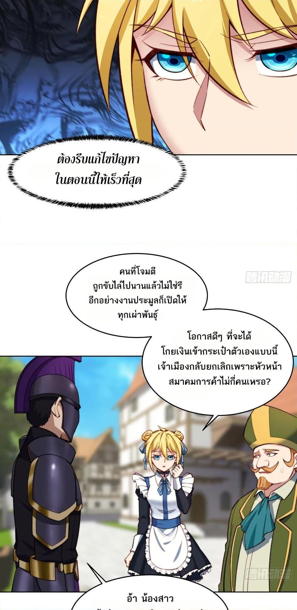 Manga-lc-com อ่านมังงะ อ่านการ์ตูน ออนไลน์ ฟรี The Beta Server For A Thousand Years ตอนที่ 1 2 3 4 5 6 7 8 9 10 11 12 13 14 ฟรี ไม่มีโฆษณา Manga-lc - อ่าน มังงะ อ่าน การ์ตูน ออนไลน์ อ่านมังงะ ฟรี