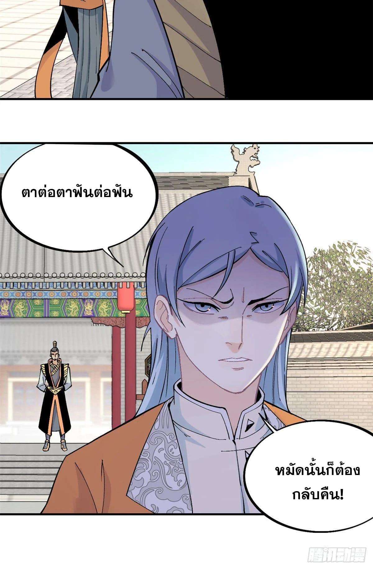 Manga-lc-com อ่านมังงะ อ่านการ์ตูน ออนไลน์ ฟรี All Hail the Sect Leader ตอนที่ 1 2 3 4 5 6 7 8 9 10 11 12 13 14 ฟรี ไม่มีโฆษณา Manga-lc - อ่าน มังงะ อ่าน การ์ตูน ออนไลน์ อ่านมังงะ ฟรี