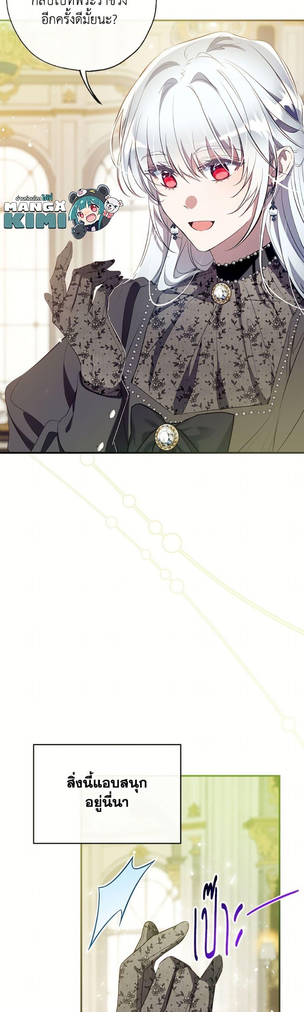 Manga-lc-com อ่านมังงะ อ่านการ์ตูน ออนไลน์ ฟรี Can We Become a Family ตอนที่ 1 2 3 4 5 6 7 8 9 10 11 12 13 14 ฟรี ไม่มีโฆษณา Manga-lc - อ่าน มังงะ อ่าน การ์ตูน ออนไลน์ อ่านมังงะ ฟรี