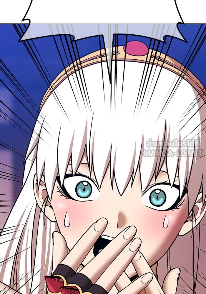 +99 ท่อนไม้พร้อมบวก ตอนที่ 3 เจ้าเด็กหมาป่า (1) รูปที่ 474