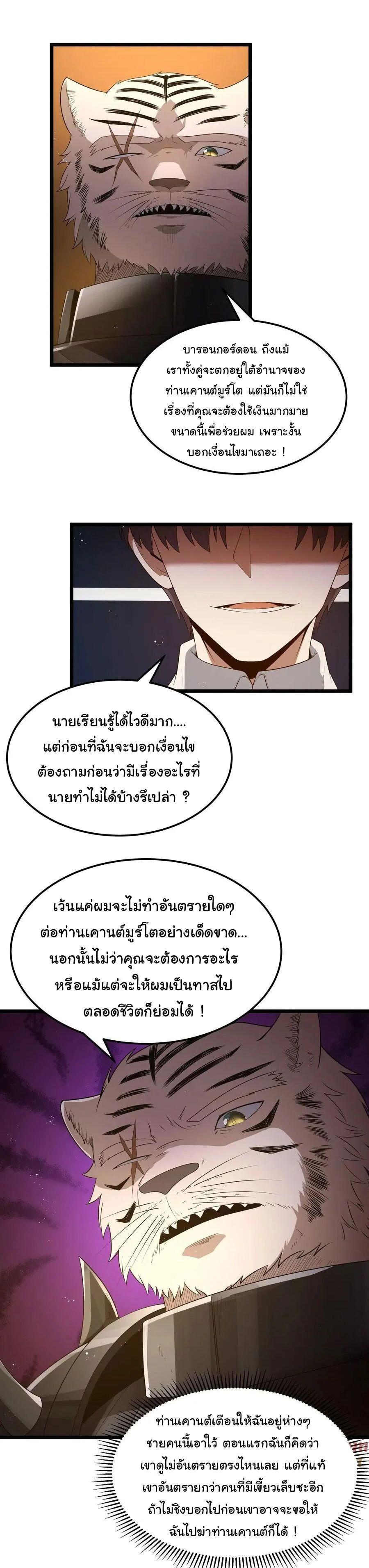 Manga-lc-com อ่านมังงะ อ่านการ์ตูน ออนไลน์ ฟรี This Hero is a Money Supremacist ตอนที่ 1 2 3 4 5 6 7 8 9 10 11 12 13 14 ฟรี ไม่มีโฆษณา Manga-lc - อ่าน มังงะ อ่าน การ์ตูน ออนไลน์ อ่านมังงะ ฟรี