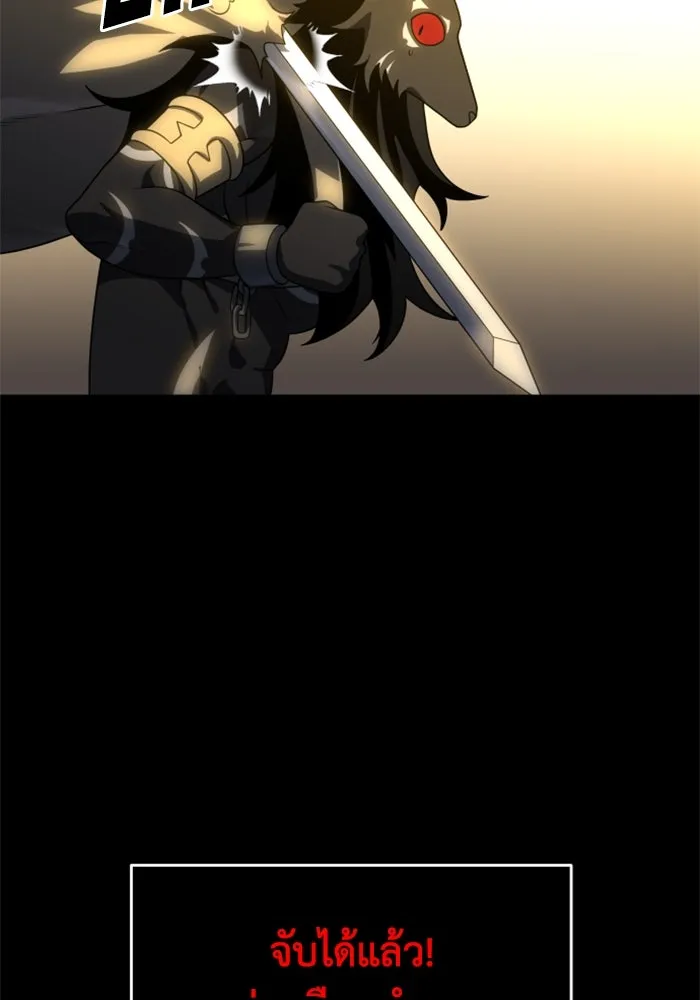 อดีตบอสหอคอย ตอนที่ 19 รูปที่ 164