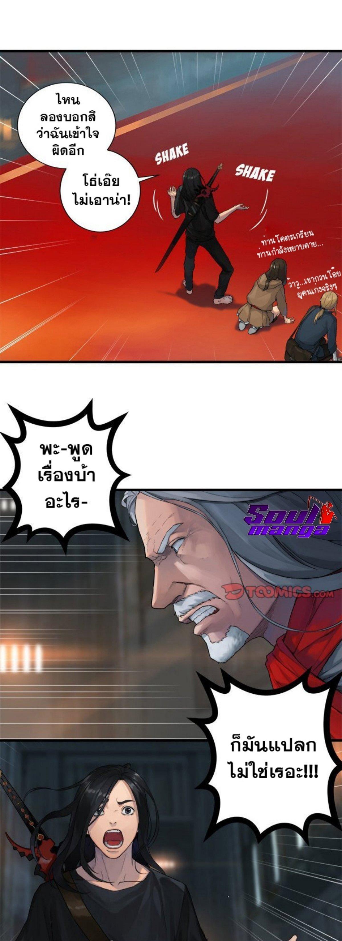 Manga-lc-com อ่านมังงะ อ่านการ์ตูน ออนไลน์ ฟรี Her Summon ตอนที่ 1 2 3 4 5 6 7 8 9 10 11 12 13 14 ฟรี ไม่มีโฆษณา Manga-lc - อ่าน มังงะ อ่าน การ์ตูน ออนไลน์ อ่านมังงะ ฟรี