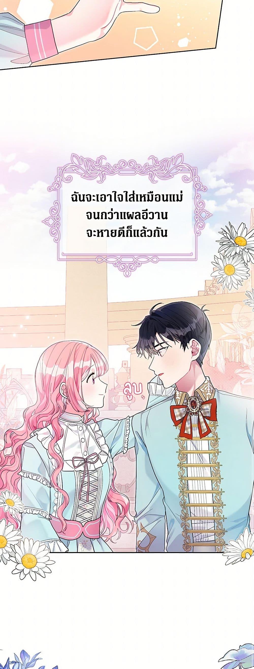 Manga-lc-com อ่านมังงะ อ่านการ์ตูน ออนไลน์ ฟรี The Archvillain’s Daughter-in-Law ตอนที่ 1 2 3 4 5 6 7 8 9 10 11 12 13 14 ฟรี ไม่มีโฆษณา Manga-lc - อ่าน มังงะ อ่าน การ์ตูน ออนไลน์ อ่านมังงะ ฟรี